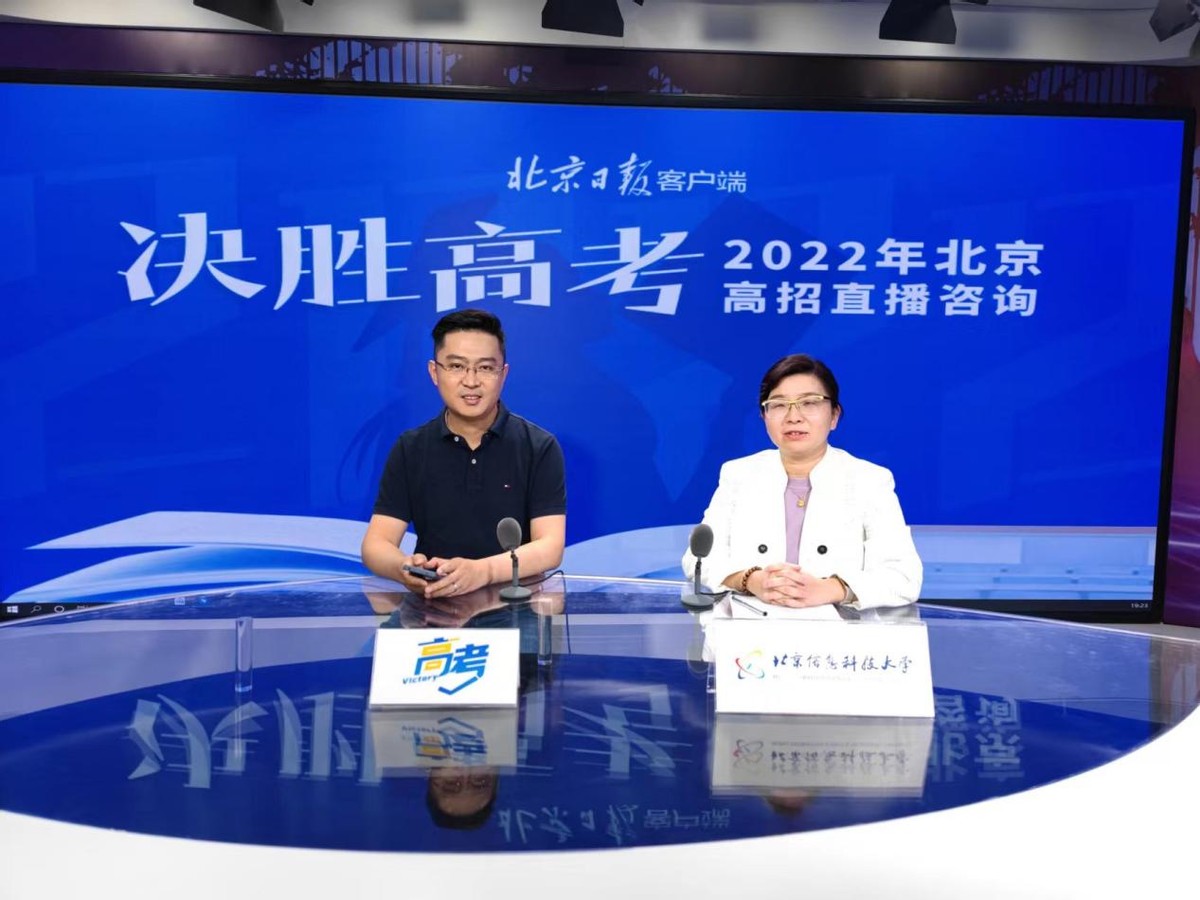 如何评价北京信息科技大学,北京信息科技大学可以随意出校吗