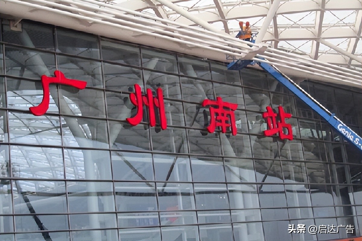 福建led楼顶发光字,受欢迎的楼顶led发光字