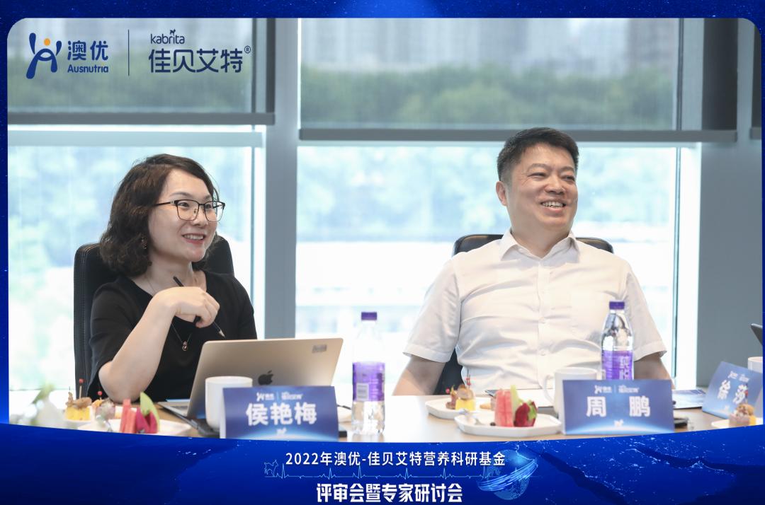 助力营养科研事业发展，澳优-佳贝艾特营养科研基金再添六大项目