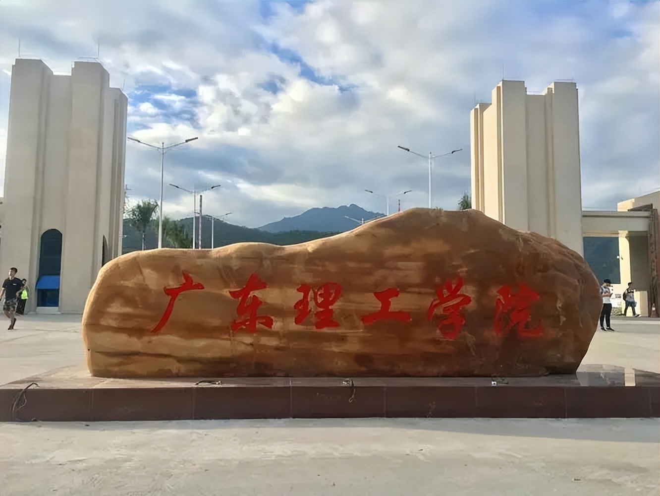 广东理工职业学院今年不招吗,广东理工学院为啥排名逐年下降