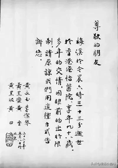 贤妻扶我青云志,我还贤妻一生情…