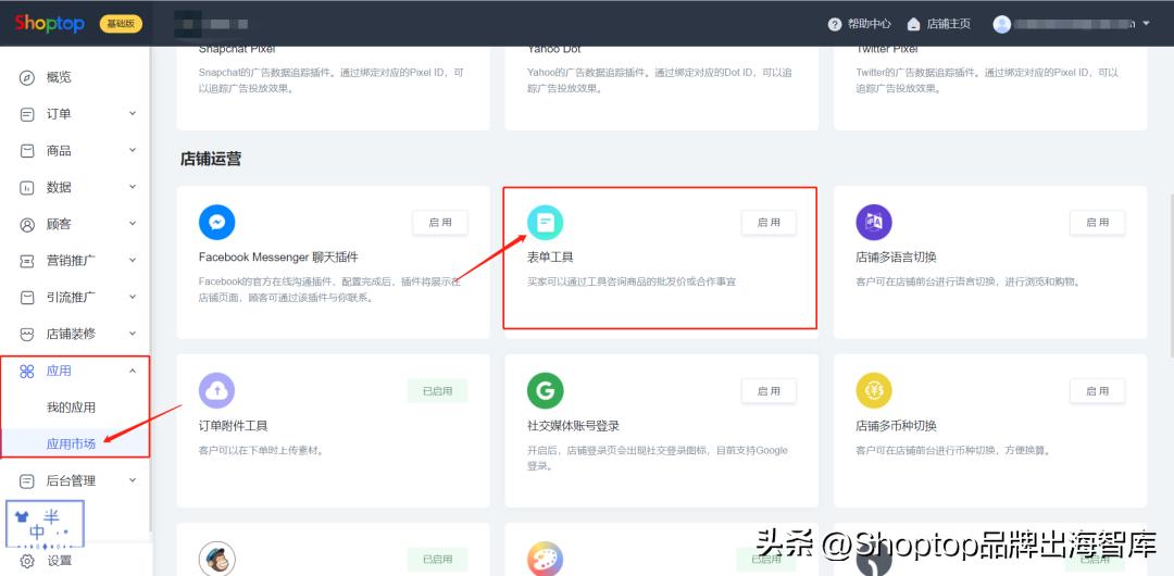 外贸电商独立站引流推广,如何提高独立站加购转化率