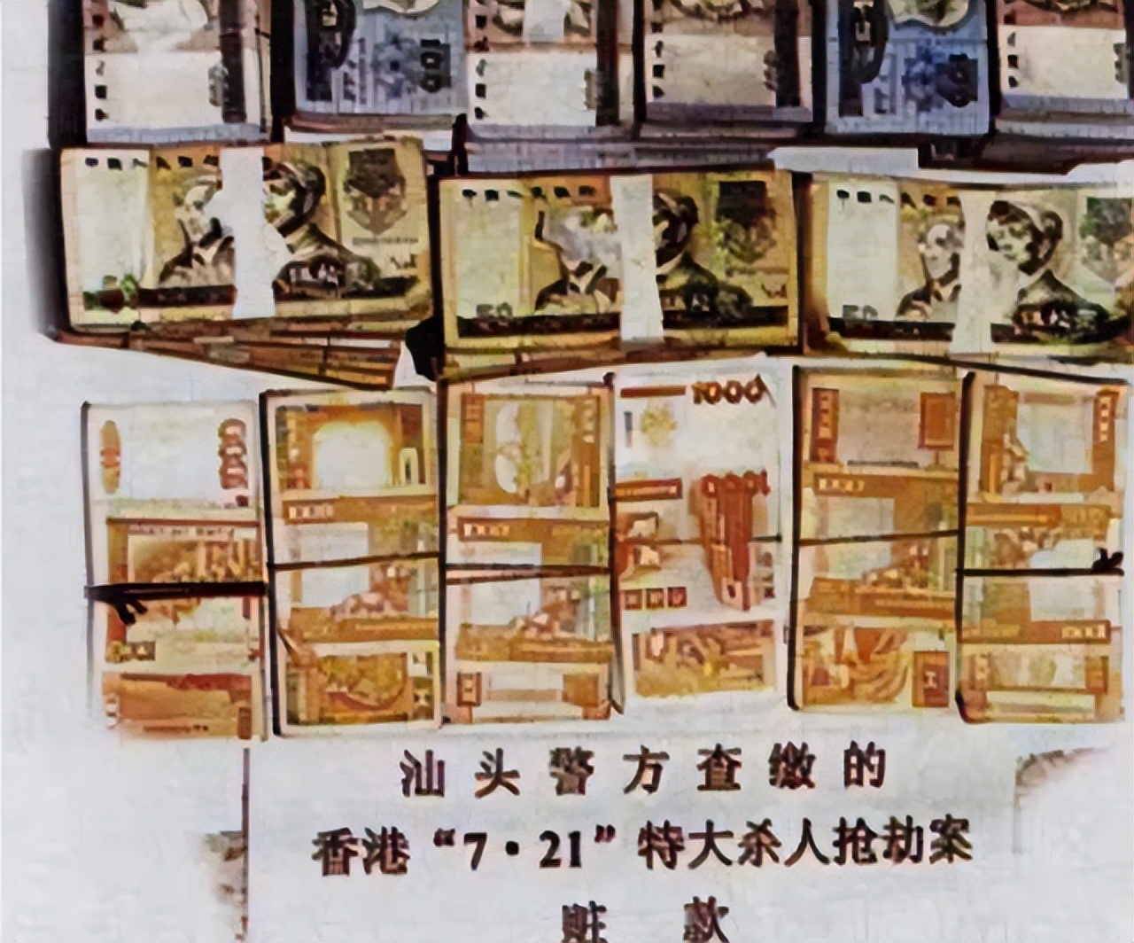 香港风水大师意外死亡,香港1998风水大师杀人案