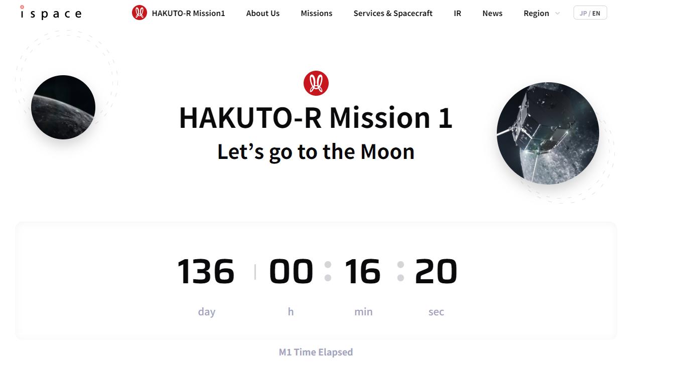 美国发射月球探测器,日本月球探测器阿联酋