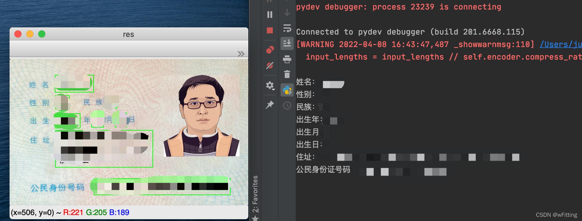 opencv字符识别原理,opencv图像轮廓识别python