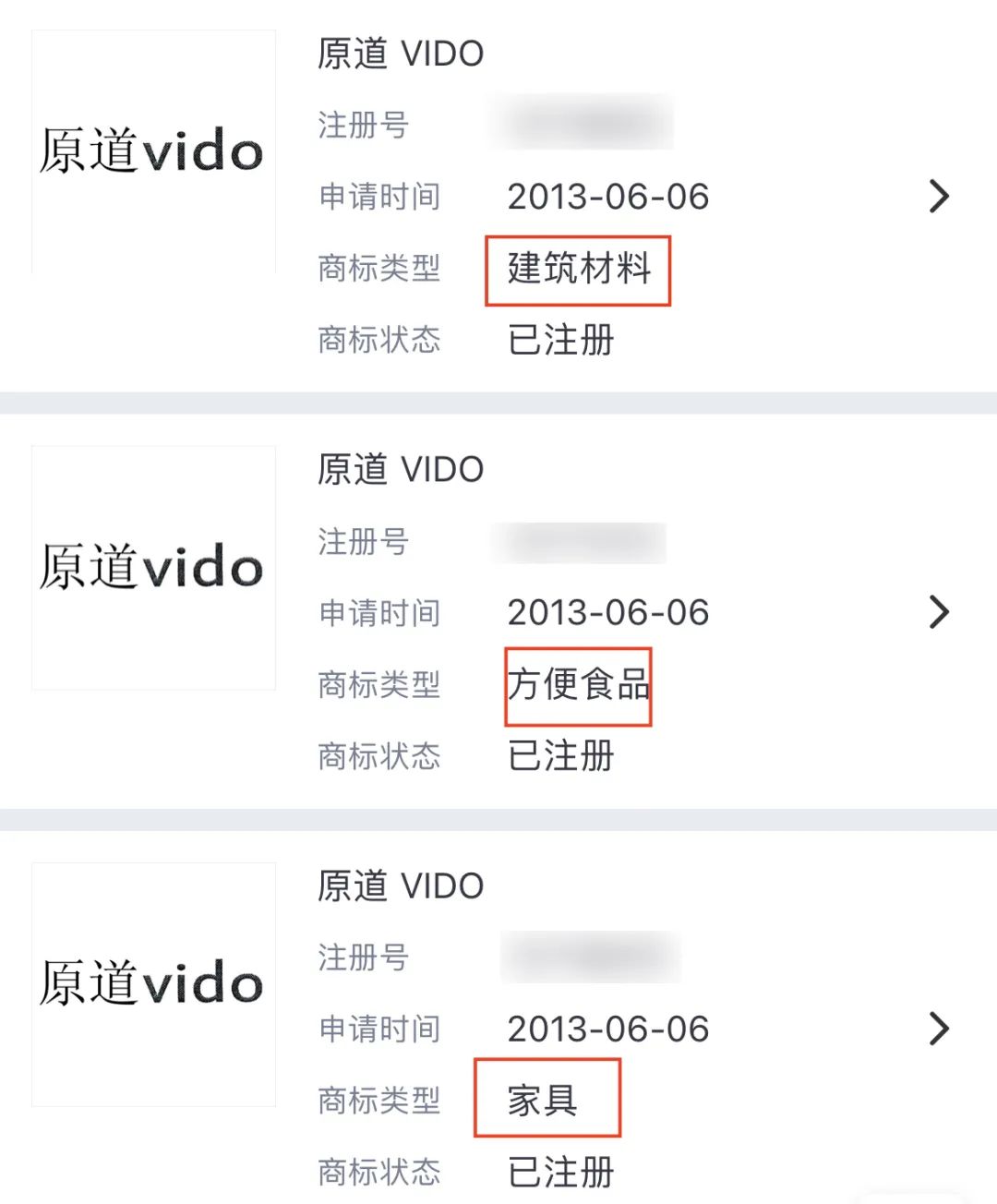 山寨原道耳机,9.9元耳机听哭