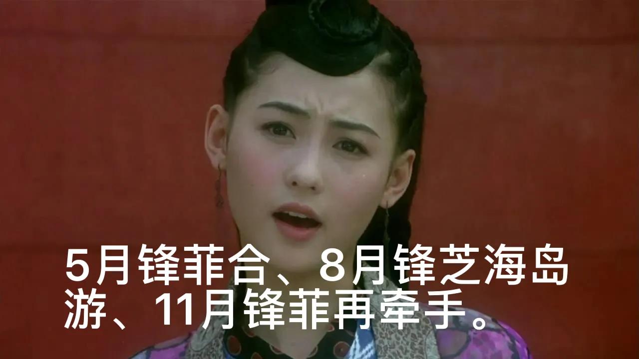 谢霆锋和游鸿明,谢霆锋邓紫棋达人反赌