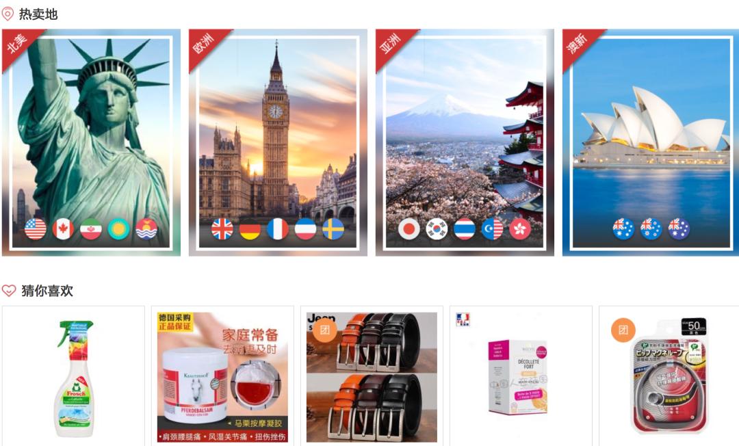 洋码头创始人独家回应：人生被描述得一塌糊涂，但不会跑也不会赖账