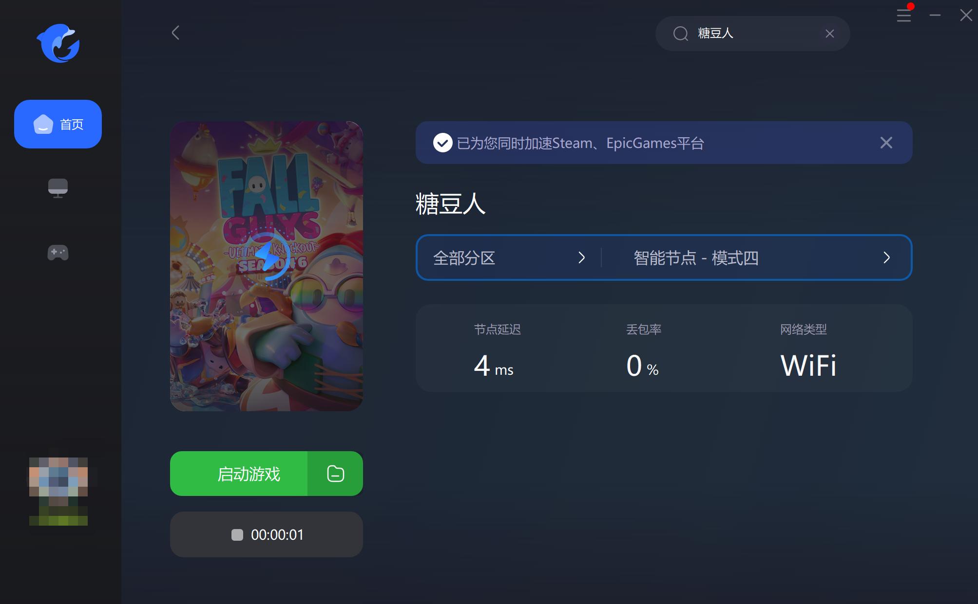 糖豆人在steam为啥停售,糖豆人什么时候上线steam的