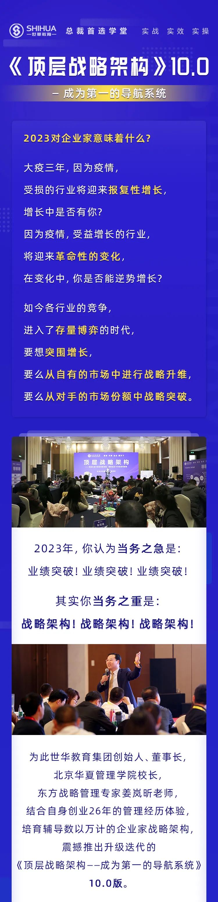 小林制药公司理念,小林制药历程