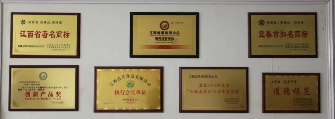 奉新有位鼎鼎有名的老干妈