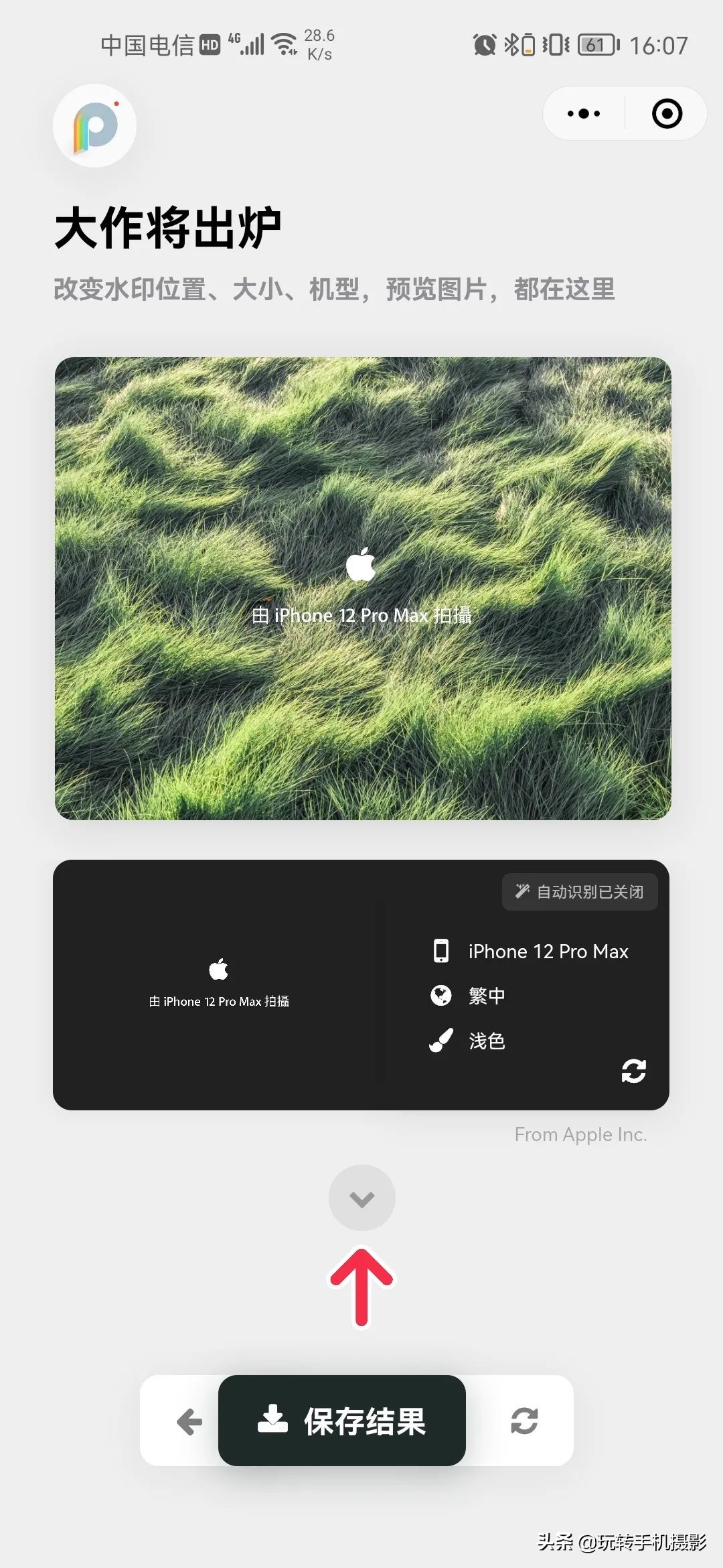 朋友圈里晒图,为什么发朋友圈图片颜色变浅了