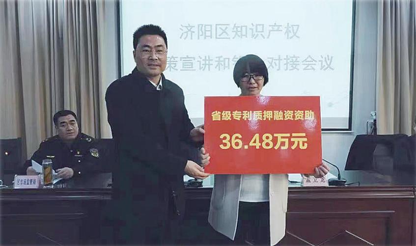 知识产权赋能“济阳制造”实现1+12效应