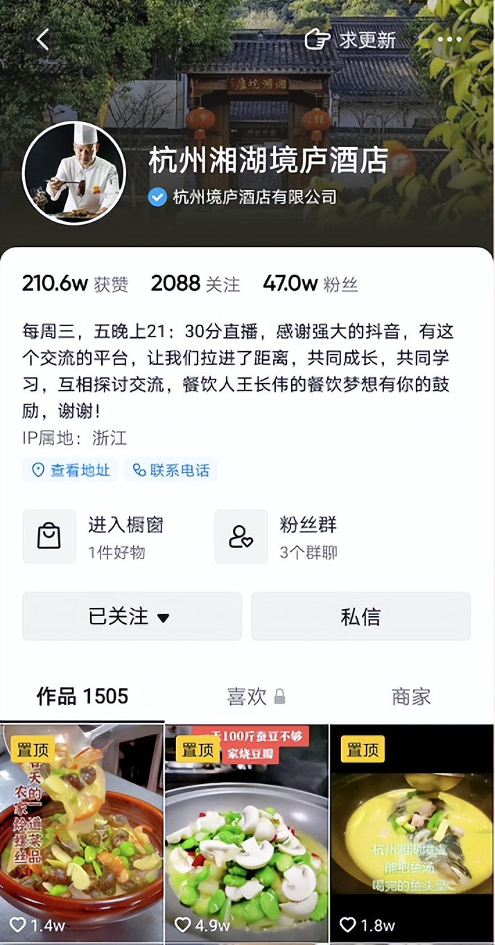 宴花海喜宴园地址,宴花海老板