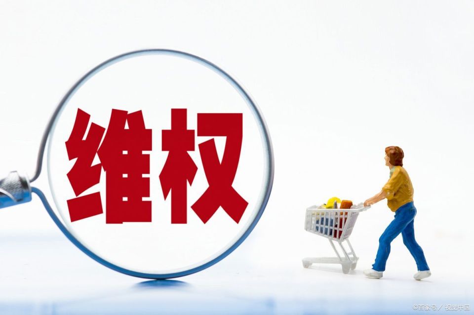 闲鱼平台如何维权,闲鱼的交易维权如何操作