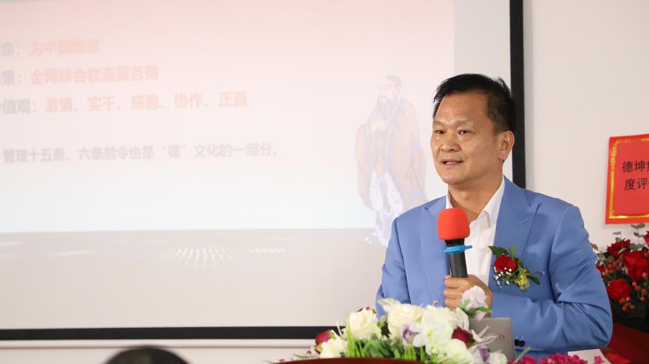 优秀的德坤人，你们的*途征**是星辰大海