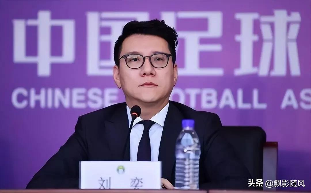 足球界反腐最新消息,中国足球反腐网络反应