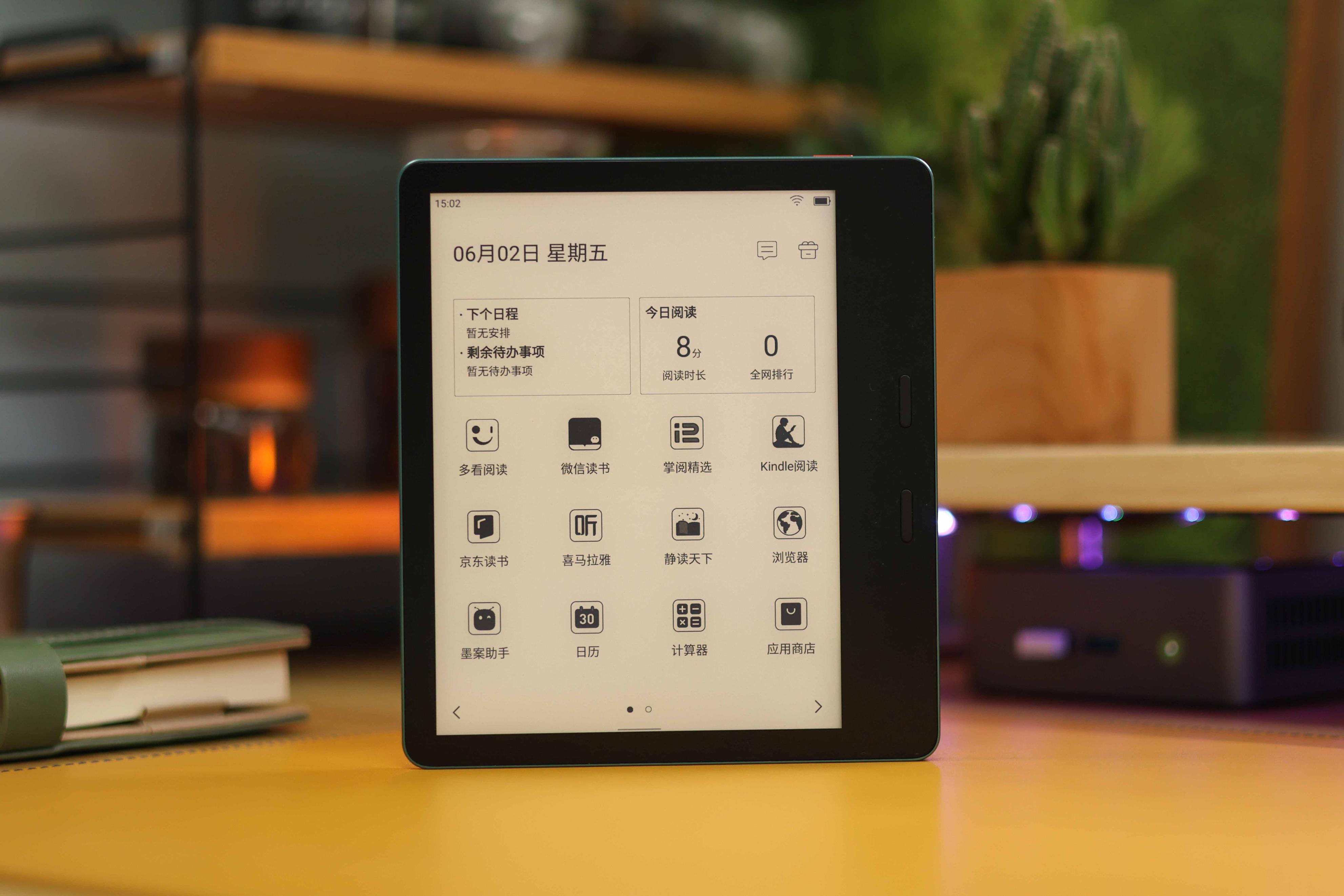 618电子书入手指南，读书选墨案MIX7就对了