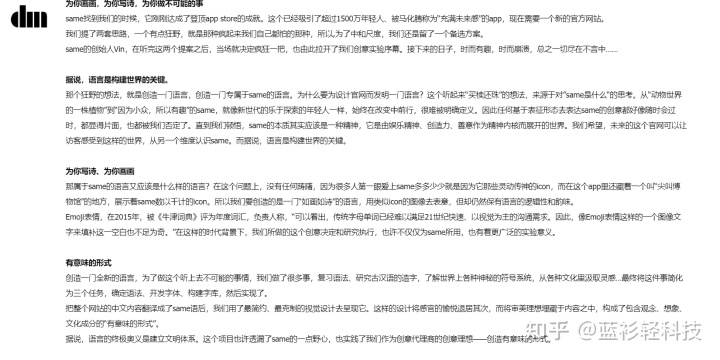 手机必备app软件大全,手机里必备的6款app