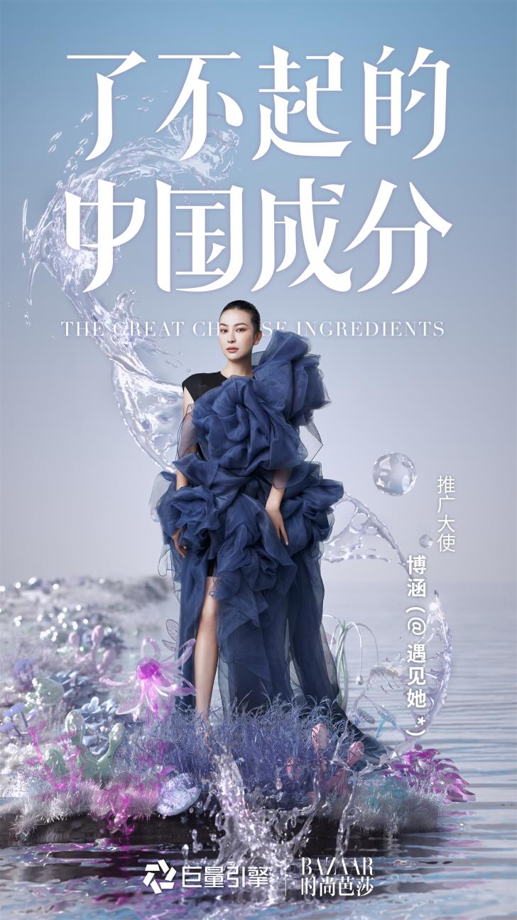 国货到底有多有魅力,国货的力量怎么样