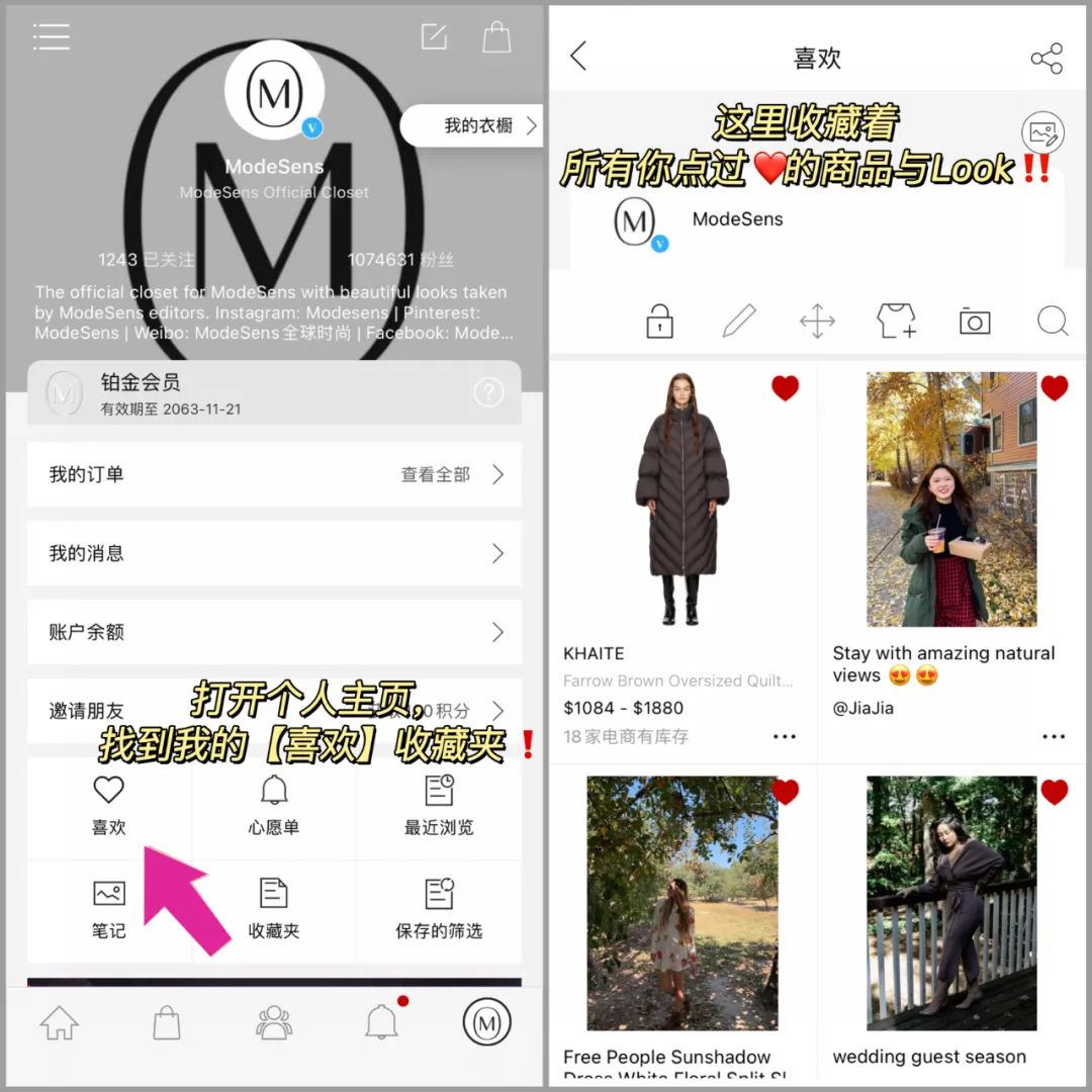 黑五海淘用什么软件,黑五直邮购物软件