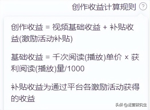 零基础头条号怎么赚钱的,基础头条号赚钱攻略