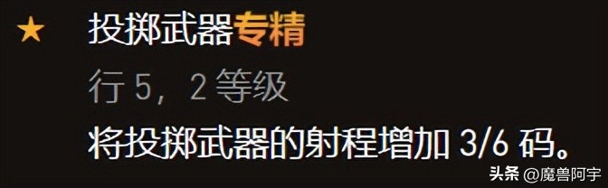 乌龟魔兽职业改动：盗贼（潜行者）