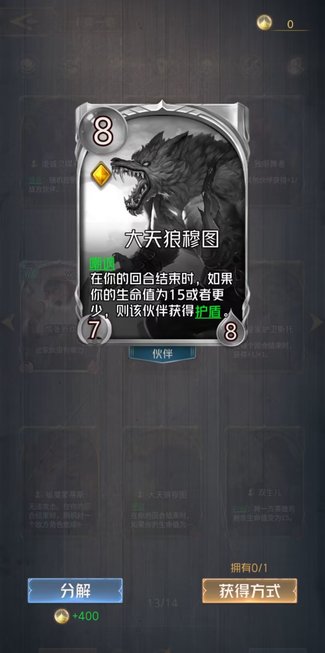 又一个炉石国产山寨游戏？与其想着走捷径，不如做好自己原本模式