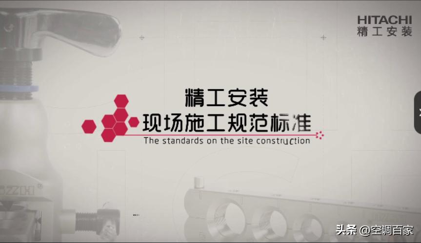 日立维修教程视频,日立电梯维修培训教材