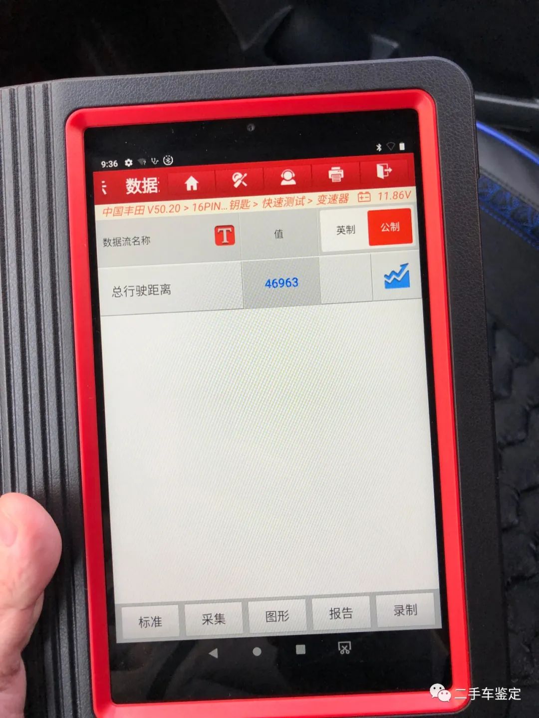 二手车过户完了发现调表了怎么办,买了二手车以后发现被调表怎么办