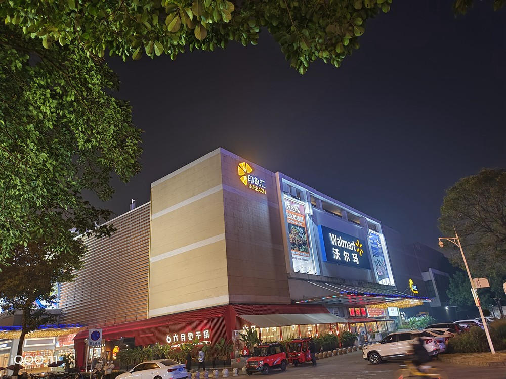 iqoo11骁龙8+2是超频版吗,iqoo11骁龙是不是满血版