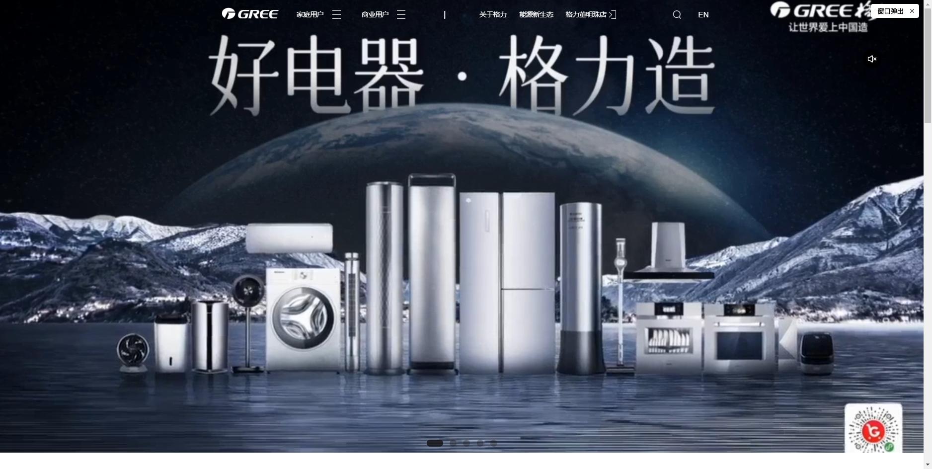 空调十大品牌优劣势分析图,空调品牌排行榜2023前十名