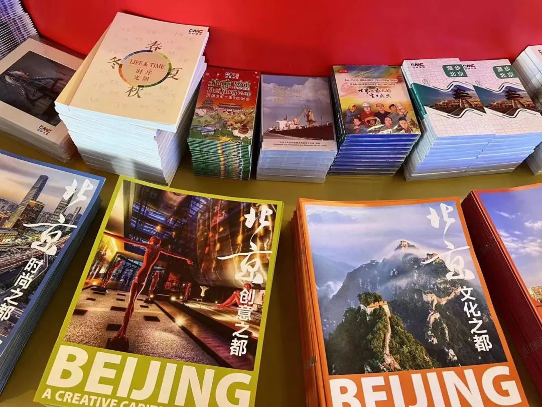 北京冬奥会上的广告,北京冬奥会活字印刷