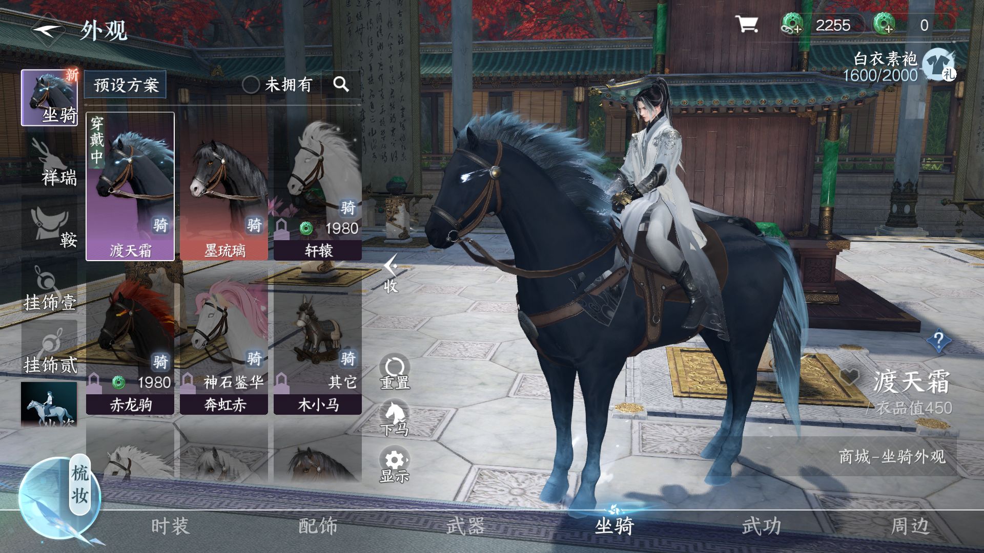 逆水寒手游10w评分只有7w秒伤,逆水寒手游现在还值得入坑吗