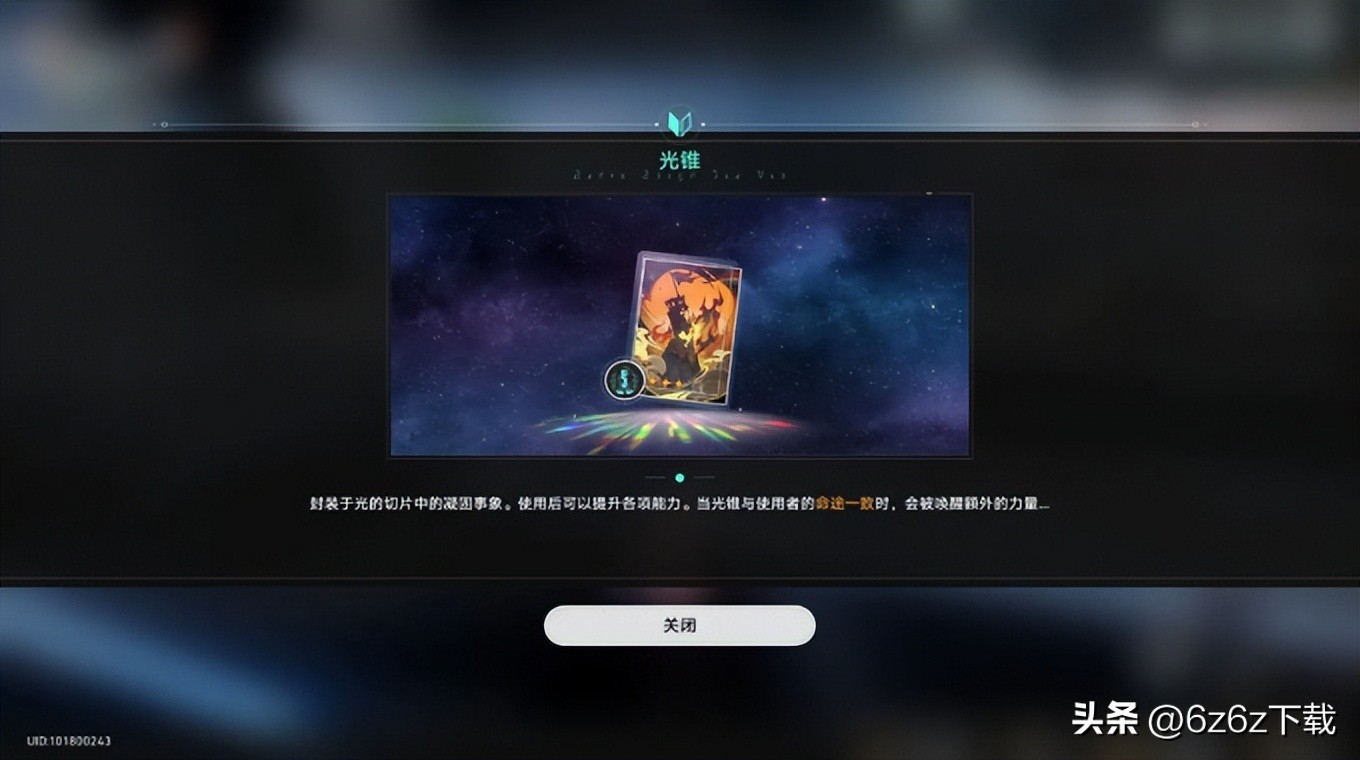 原神手机游戏攻略,原神游戏的游戏分析