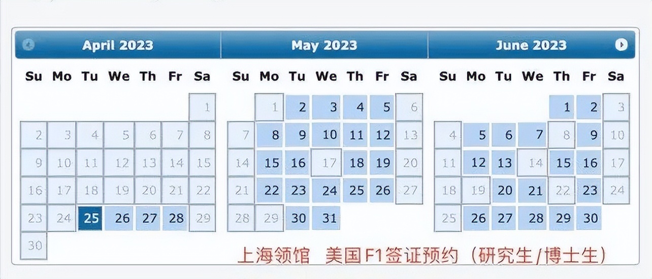 美国面签2023预约时间,美国面签预约入口