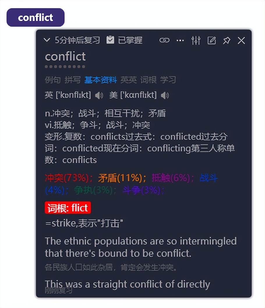 电脑背单词软件推荐,电脑版背单词软件