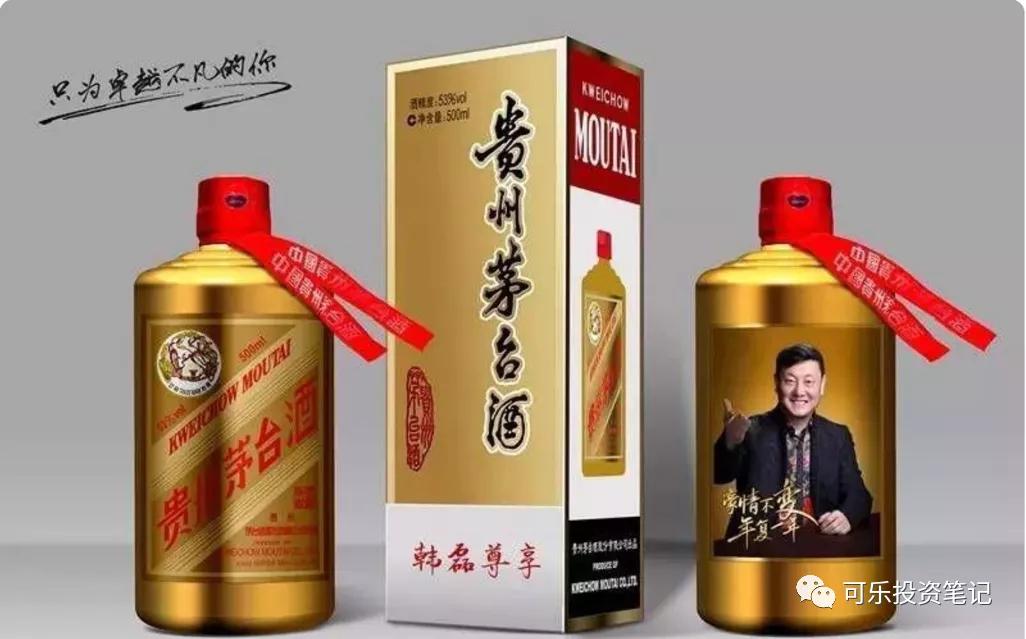 茅台1935是茅台系列酒吗,聊聊小米酒