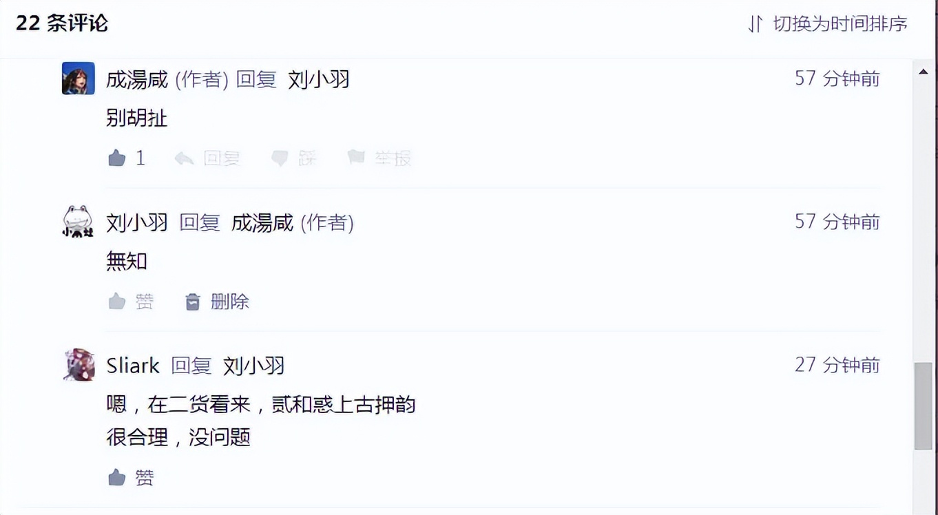 贰字是错字吗,贰字是错版吗