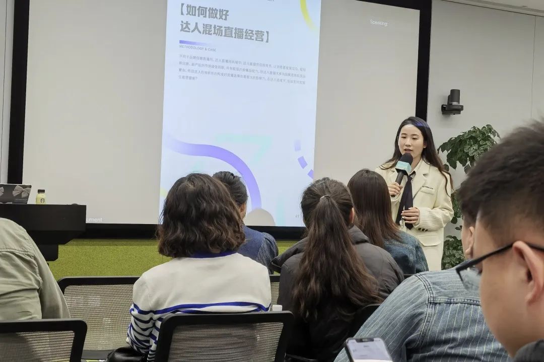 2023年“青耘中国”内蒙古直播助农人才培育示范培训班在杭州顺利举行