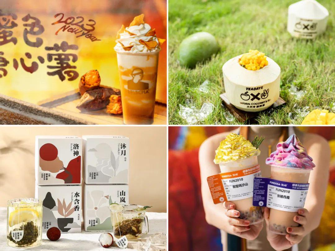 去伪存真，日趋理性——2022国内247起食品饮料投融资事件盘点