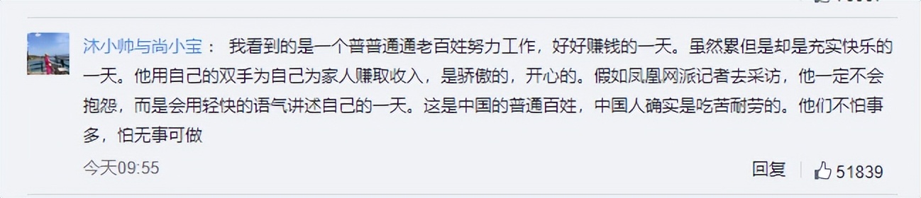 外卖员阳性接外卖的是密接吗,外卖员确诊平均每天接50单