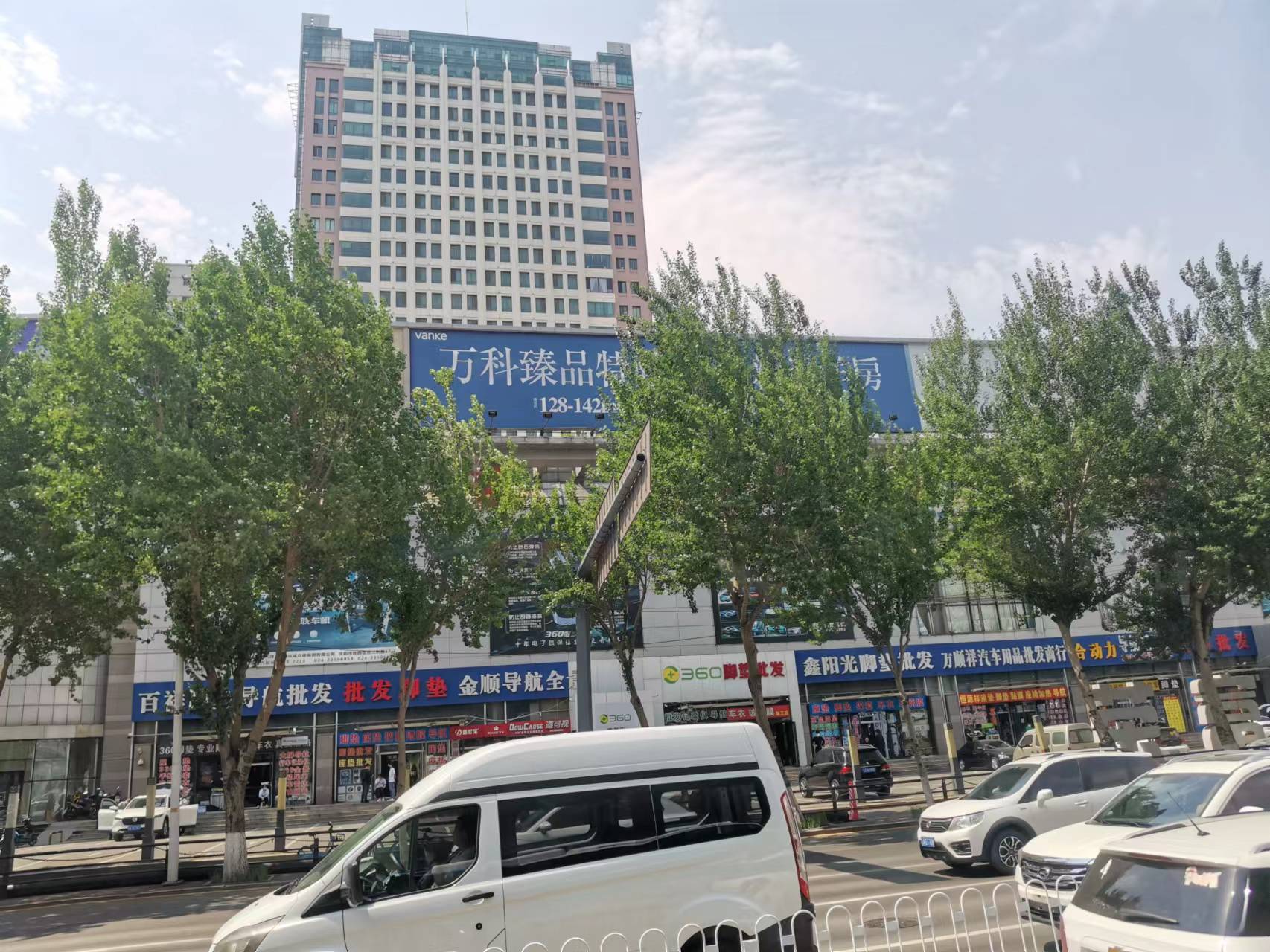 沈阳工业遗迹,沈阳低压开关厂旧厂区