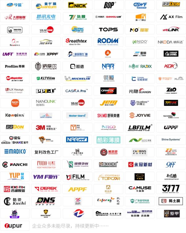 2020年全球汽车产业峰会,2023汽车行业峰会