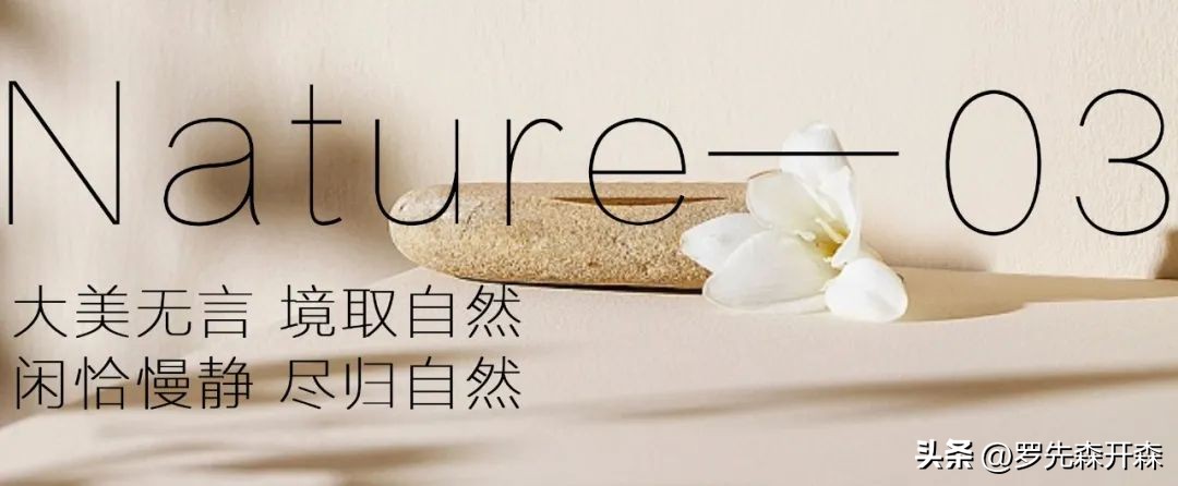 110m²东方美学与古朴自然的融合——万物于此居于自然