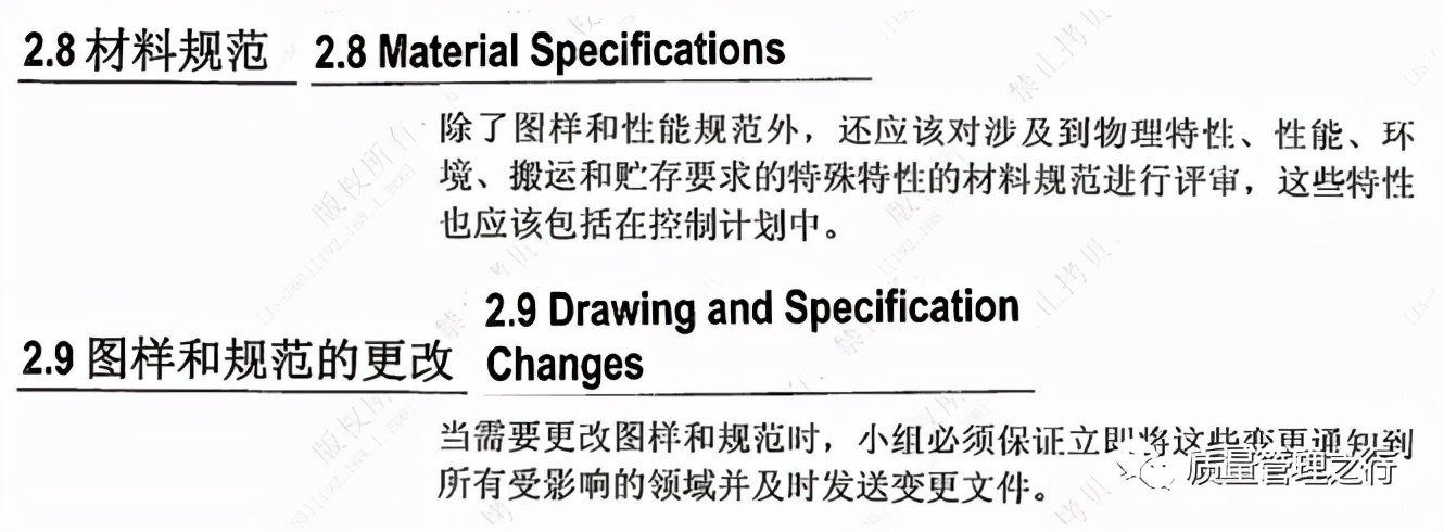 关于设计变更的理解,关于设计变更的联系单怎么写