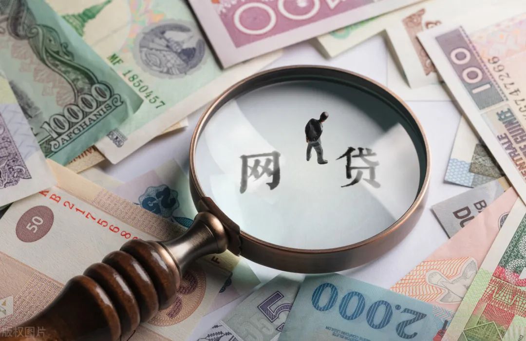 征信是什么如何正确查询征信记录,征信不好的用什么办法消除征信