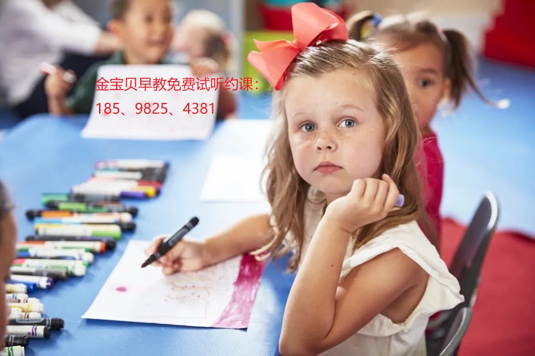 深圳金宝贝早教中心课程费用,早教机构品牌排行榜金宝贝