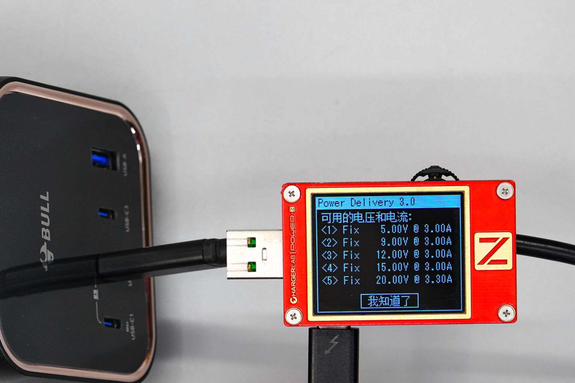 公牛新款67w快充插座拆解,公牛防过充保护插座拆解