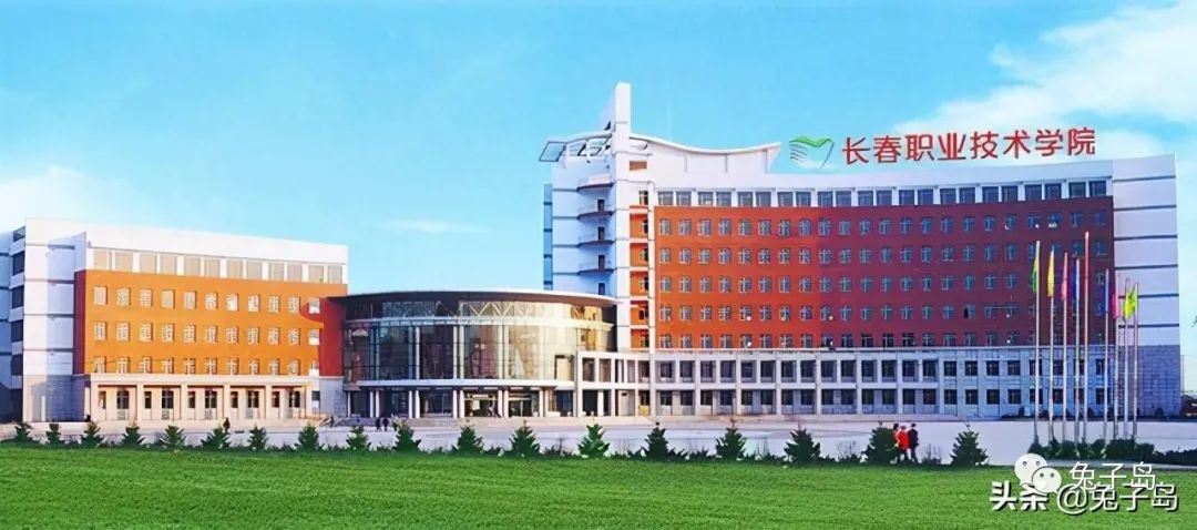 2020年吉林职业技术学院排名,长春职业技术学院全国排名